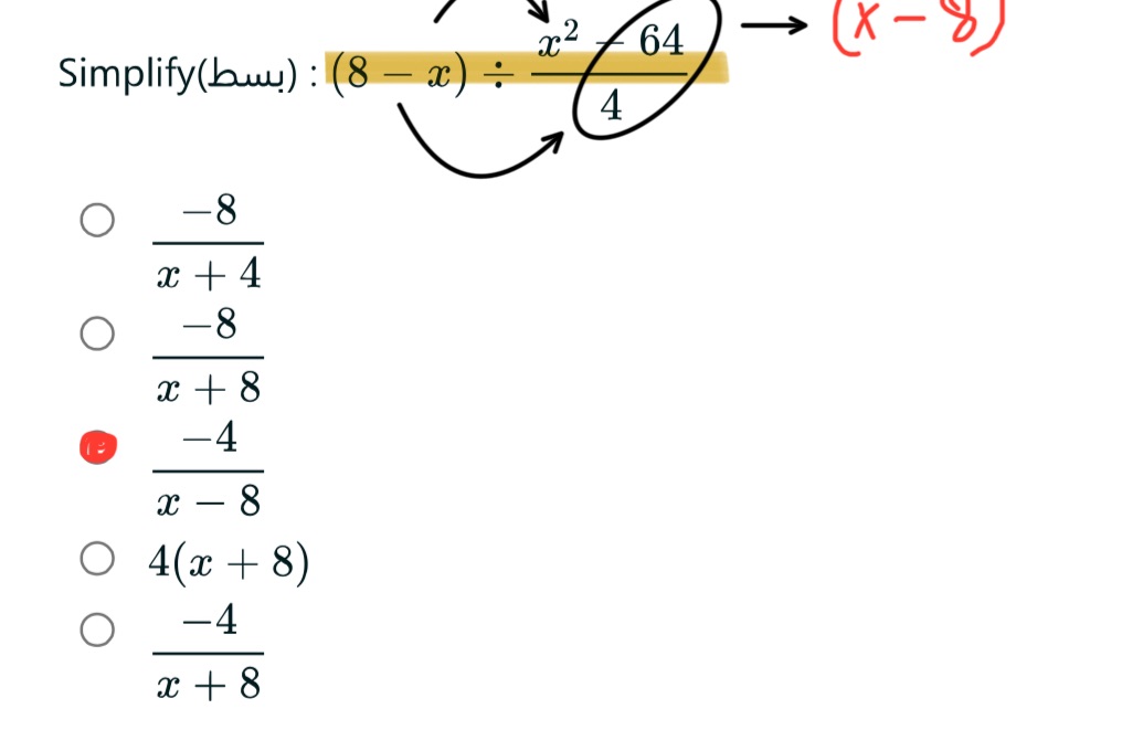 img of Simplify: \((8 - x) \div \frac{x^2 - 64}{4} \rightarrow...